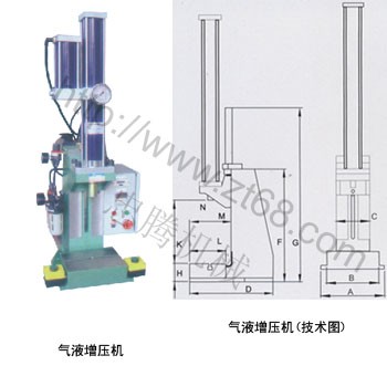 供应开口可调气液增压机